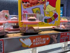 -争鲜回转寿司(朝北大悦城店)