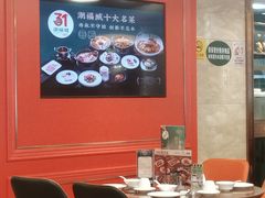 -潮福城大酒楼·潮粤菜·港式点心(阳光城店)