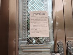 -牛一饭堂(顺德店)