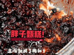 -马文章胖子甑糕(洒金桥店)
