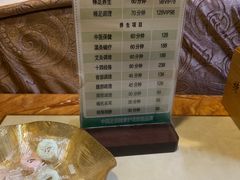 -北派修脚(田村店)