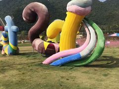 -云漫湖生态度假公园