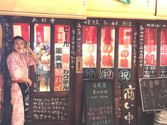 门面-平成屋· Late Night 食堂(四川北路店)