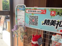 -鲜得莱渔港·小平岛海胆馆(七贤岭店)