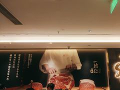 -一绪に寿喜烧(虹悦城店)