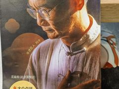 -花盐街·四川乐山小吃(西单大悦城店)