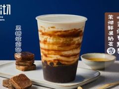 -茉沏(光启城店)