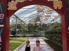 -广东花都香草世界旅游度假区