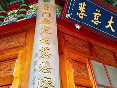 -南普陀寺