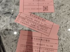 -聚丰园•湖鲜餐厅(阿红私房菜梅石路店)