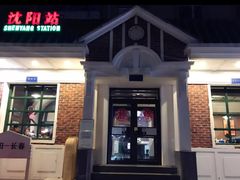 门面-胡同烧烤·烤肉(塔湾店)