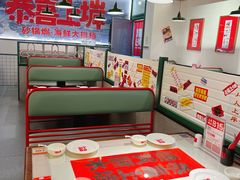 -恭喜上堓砂锅焗·海鲜大排档(闵行龙湖店)