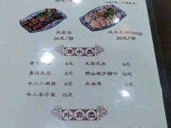 -真食净香居·内蒙烧麦(亚运村店)