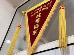 -法华汤包馆(法华镇路店)