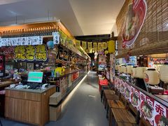 -烧鸟横丁(联发文创口岸店)