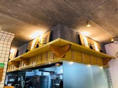 -蒙自源米线大王(昆明站店)