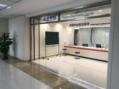 -民航总医院