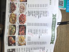 -田趣园长沙菜(天安云谷店)