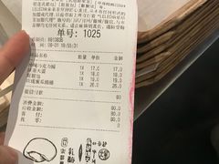 账单-LELECHA乐乐茶(美罗城店)