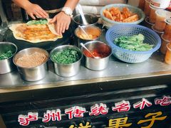 -牟记锅魁(总店)