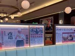 -添好运(武商MALL店)