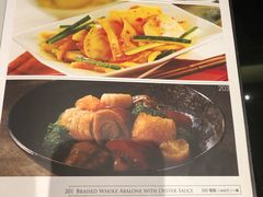菜单-新加坡海鲜共和(名胜世界圣淘沙海滨坊)