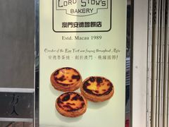 -安德鲁饼店(总店)