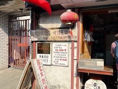 -高老太奶油小攀(新建南路店)