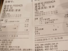 -永和大王(茉莉上新·共和新路店)