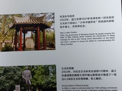 -温江公园