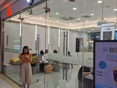 -CoCo都可(东城万达店)