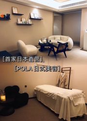 -缦spa