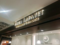 -PAUL LAFAYET 法式甜品(国金中心商场店)