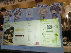-茶百道(春熙路银石广场店)