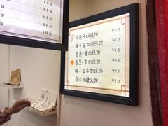 -内涵饵块