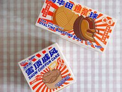 -好利来(回龙观东大街店)