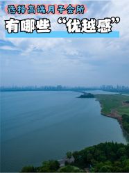 -新寰亚月子会所(金鸡湖凯宾店)