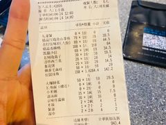 -106餐厅(山水文园店)