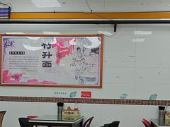 -燊意布拉肠云吞面(中山四路店)