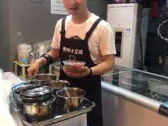 -贵州风味小馆(世茂茂悦里)