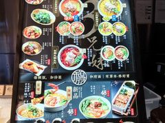 -和府捞面(国金汇店)