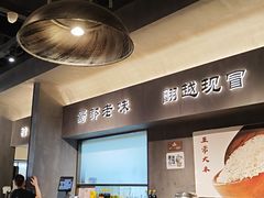 -张翻越·川渝冒菜·武汉黑鸭煲(城北万象城店)