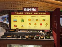 -巴奴毛肚火锅(龙湖锦艺城店)