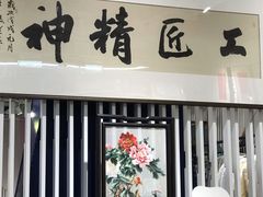 -南京晨光1865创意产业园