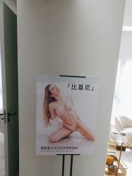 -HEYAN荷妍专业脱毛连锁机构