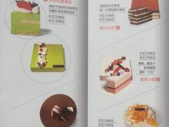 -吉森Bakery(教育路店)