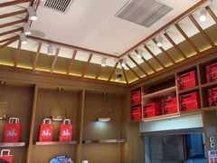-读酥世家(宛平南路店)