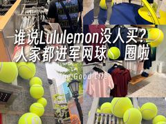 -lululemon(新天地店)