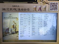 -茶话弄(中贸广场店)