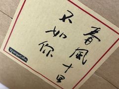 -EnergyCake蛋糕理想国
